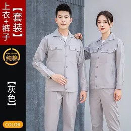 巴南区工作服定制厂_农大达
